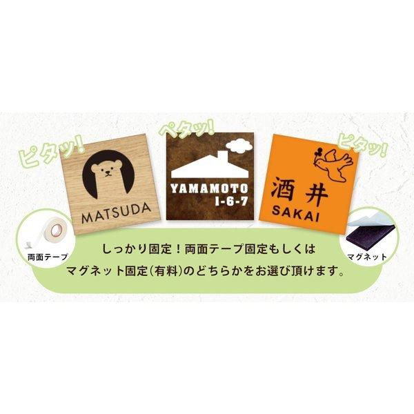表札 おしゃれ 戸建て シール マグネット アクリル 二世帯 猫 ネームプレート 130mm マンション 犬 ポスト 正方形 貼る(acrylic-np18) | IDEA MAKER | 14