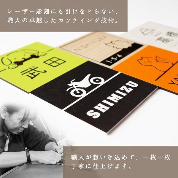 表札 おしゃれ 戸建て シール マグネット アクリル 二世帯 猫 ネームプレート 130mm マンション 犬 ポスト 正方形 貼る(acrylic-np18) | IDEA MAKER | 15
