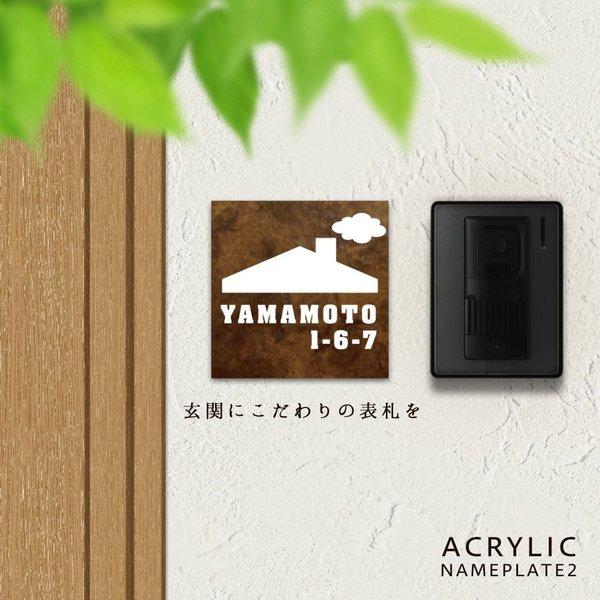 表札 おしゃれ 戸建て シール マグネット アクリル 二世帯 猫 ネームプレート 130mm マンション 犬 ポスト 正方形 貼る(acrylic-np18) | IDEA MAKER | 16