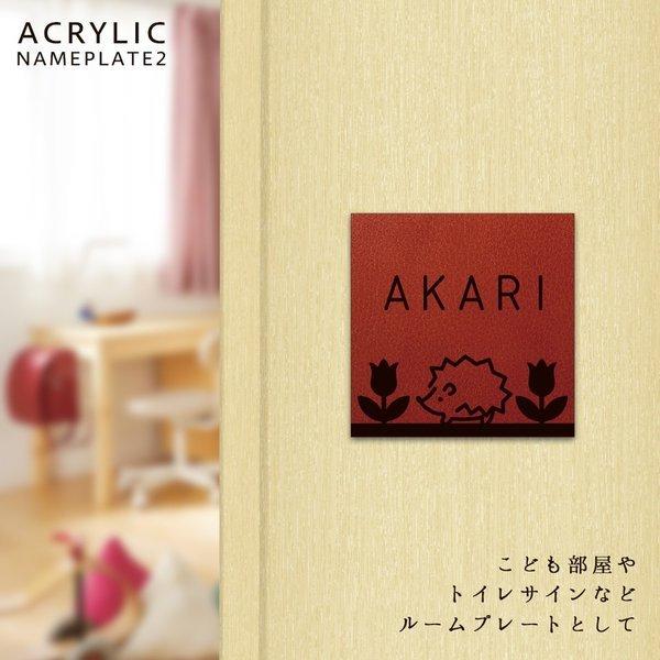 表札 おしゃれ 戸建て シール マグネット アクリル 二世帯 猫 ネームプレート 130mm マンション 犬 ポスト 正方形 貼る(acrylic-np18) | IDEA MAKER | 17