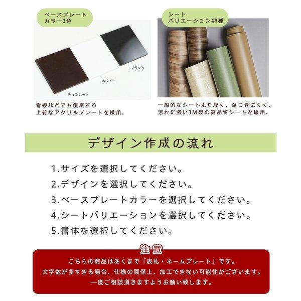 表札 おしゃれ 戸建て シール マグネット アクリル 二世帯 猫 ネームプレート 130mm マンション 犬 ポスト 正方形 貼る(acrylic-np18) | IDEA MAKER | 03