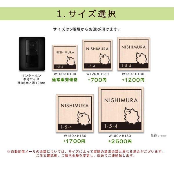 表札 おしゃれ 戸建て シール マグネット アクリル 二世帯 猫 ネームプレート 130mm マンション 犬 ポスト 正方形 貼る(acrylic-np18) | IDEA MAKER | 04