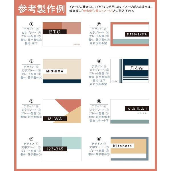 表札 おしゃれ 戸建て シール マグネット アクリル 二世帯 長方形 マンション アパート 番地 住所 (TONAL) (acrylic-np25) | IDEA MAKER | 10
