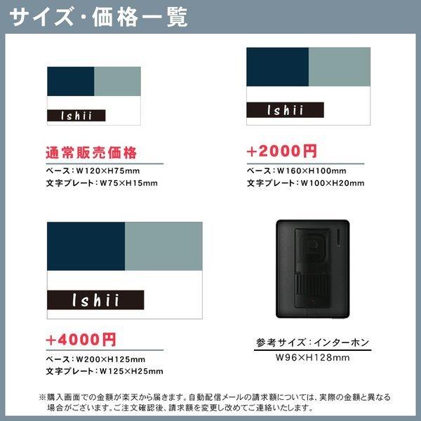 表札 おしゃれ 戸建て シール マグネット アクリル 二世帯 長方形 マンション アパート 番地 住所 (TONAL) (acrylic-np25) | IDEA MAKER | 03