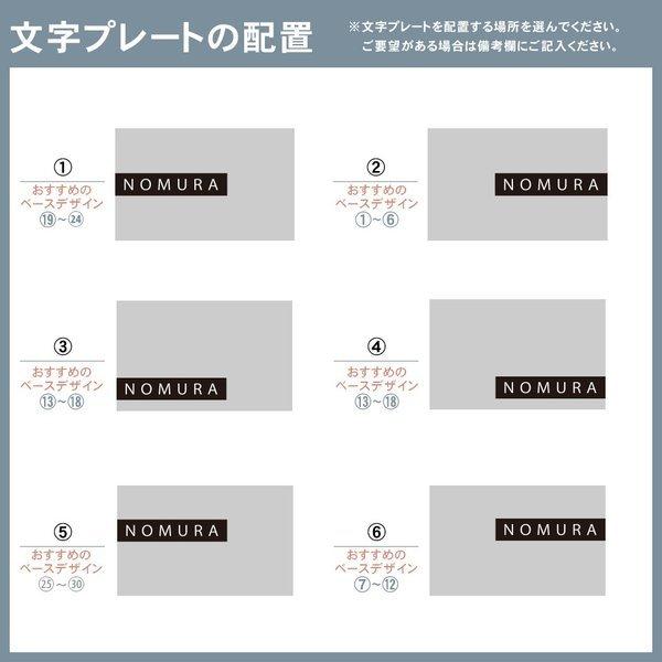 表札 おしゃれ 戸建て シール マグネット アクリル 二世帯 長方形 マンション アパート 番地 住所 (TONAL) (acrylic-np25) | IDEA MAKER | 06