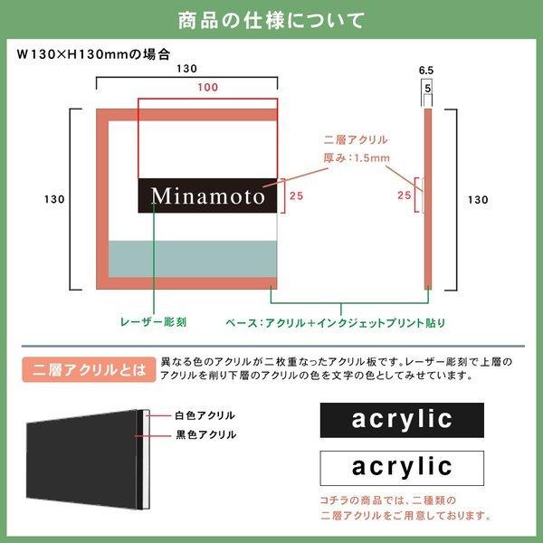 表札 おしゃれ 戸建て シール マグネット アクリル 二世帯 正方形 マンション アパート 番地 住所 (TONAL) (acrylic-np26) | IDEA MAKER | 01