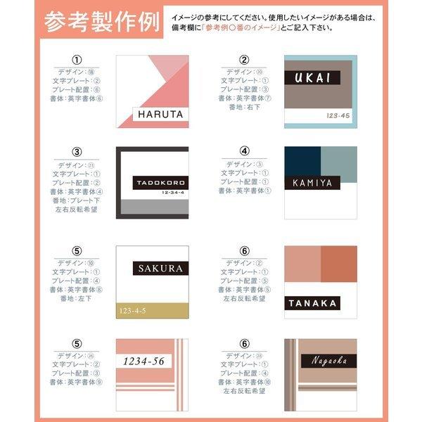 表札 おしゃれ 戸建て シール マグネット アクリル 二世帯 正方形 マンション アパート 番地 住所 (TONAL) (acrylic-np26) | IDEA MAKER | 10