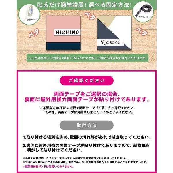 表札 おしゃれ 戸建て シール マグネット アクリル 二世帯 正方形 マンション アパート 番地 住所 (TONAL) (acrylic-np26) | IDEA MAKER | 11