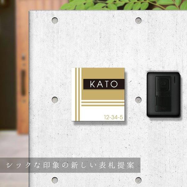 表札 おしゃれ 戸建て シール マグネット アクリル 二世帯 正方形 マンション アパート 番地 住所 (TONAL) (acrylic-np26) | IDEA MAKER | 13