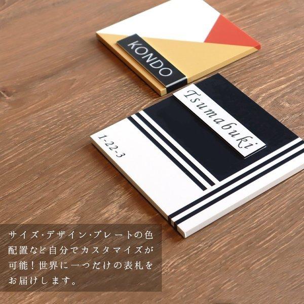 表札 おしゃれ 戸建て シール マグネット アクリル 二世帯 正方形 マンション アパート 番地 住所 (TONAL) (acrylic-np26) | IDEA MAKER | 14