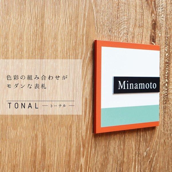 表札 おしゃれ 戸建て シール マグネット アクリル 二世帯 正方形 マンション アパート 番地 住所 (TONAL) (acrylic-np26) | IDEA MAKER | 16