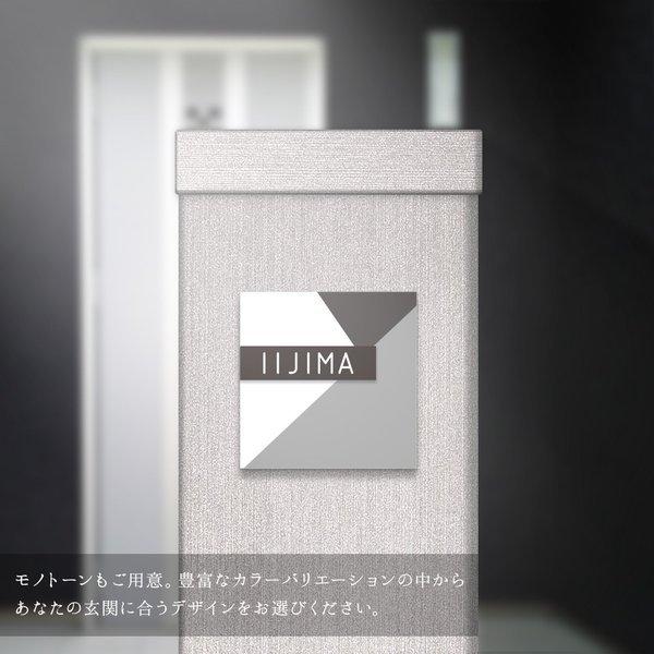 表札 おしゃれ 戸建て シール マグネット アクリル 二世帯 正方形 マンション アパート 番地 住所 (TONAL) (acrylic-np26) | IDEA MAKER | 17