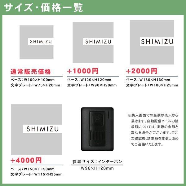 表札 おしゃれ 戸建て シール マグネット アクリル 二世帯 正方形 マンション アパート 番地 住所 (TONAL) (acrylic-np26) | IDEA MAKER | 03