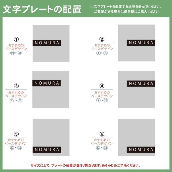 表札 おしゃれ 戸建て シール マグネット アクリル 二世帯 正方形 マンション アパート 番地 住所 (TONAL) (acrylic-np26) | IDEA MAKER | 06