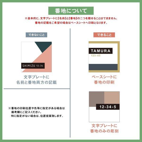 表札 おしゃれ 戸建て シール マグネット アクリル 二世帯 正方形 マンション アパート 番地 住所 (TONAL) (acrylic-np26) | IDEA MAKER | 09