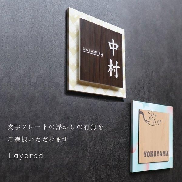 表札 おしゃれ 戸建て シール マグネット アクリル 二世帯 正方形 130mm 北欧 番地 (Layered) (acrylic-np31) | IDEA MAKER | 13