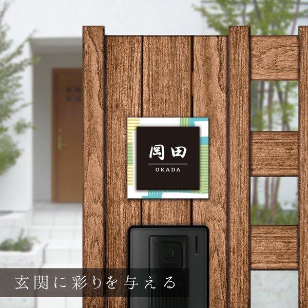 表札 おしゃれ 戸建て シール マグネット アクリル 二世帯 正方形 130mm 北欧 番地 (Layered) (acrylic-np31) | IDEA MAKER | 14