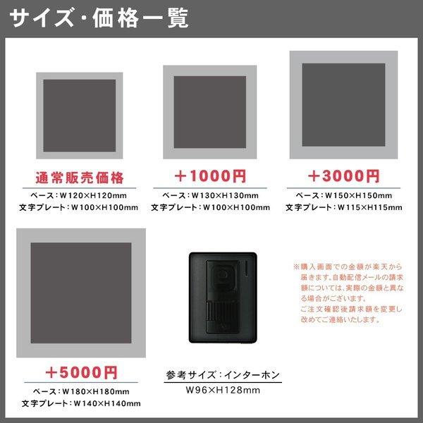 表札 おしゃれ 戸建て シール マグネット アクリル 二世帯 正方形 130mm 北欧 番地 (Layered) (acrylic-np31) | IDEA MAKER | 03