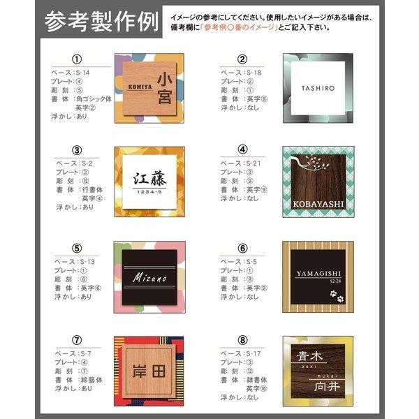 表札 おしゃれ 戸建て シール マグネット アクリル 二世帯 正方形 130mm 北欧 番地 (Layered) (acrylic-np31) | IDEA MAKER | 09