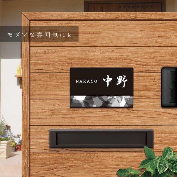 表札 おしゃれ 戸建て シール マグネット アクリル 二世帯 長方形 130mm 北欧 番地 (Layered) (acrylic-np32) | IDEA MAKER | 12
