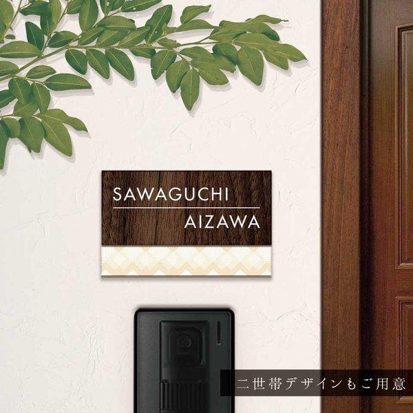 表札 おしゃれ 戸建て シール マグネット アクリル 二世帯 長方形 130mm 北欧 番地 (Layered) (acrylic-np32) | IDEA MAKER | 16