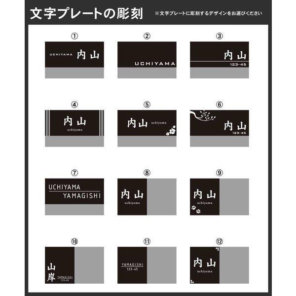 表札 おしゃれ 戸建て シール マグネット アクリル 二世帯 長方形 130mm 北欧 番地 (Layered) (acrylic-np32) | IDEA MAKER | 06