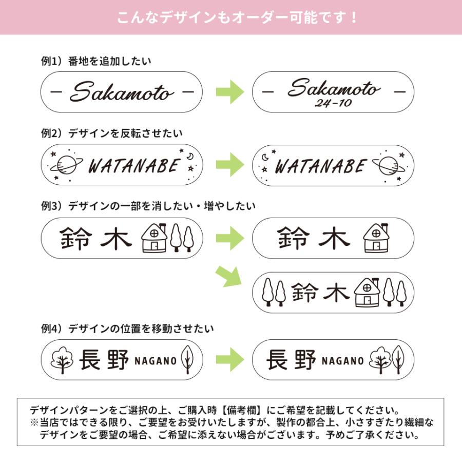 表札 おしゃれ 戸建て プレート シール 貼るだけ マグネット ポスト 両面テープ 賃貸 長方形 丸 アクリル (acrylic-np35)｜kanbanmaker｜22