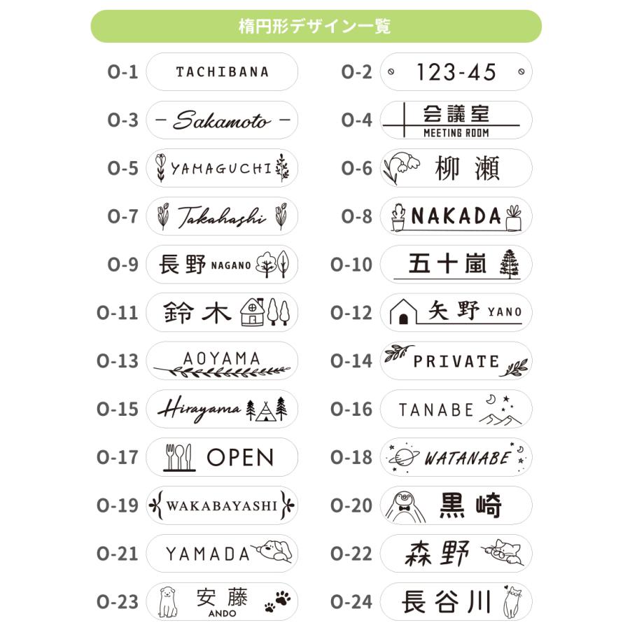 表札 おしゃれ 戸建て プレート シール 貼るだけ マグネット ポスト 両面テープ 賃貸 長方形 丸 アクリル (acrylic-np35)｜kanbanmaker｜16