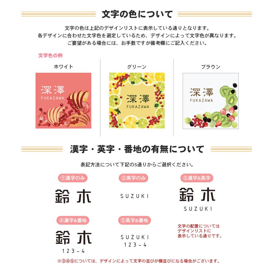 表札 シール アクリル おしゃれ 屋外対応 貼る 2重アクリル表札 新品 送料無料 フルーツ Crystal カラフル Plate Dolce スイーツ