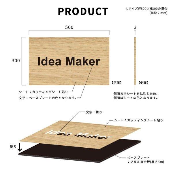 看板 屋外 製作 看板立て 表札 おしゃれ シール 入稿 ミニ看板 オフィス プレート 企業 アクリル ap-minik01 | IDEA MAKER | 03