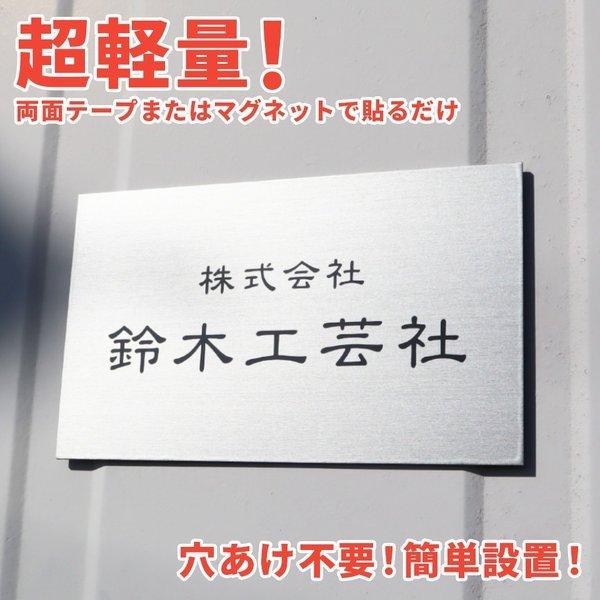 IDEA MAKER 看板 屋外 製作 看板立て 表札 おしゃれ シール 入稿