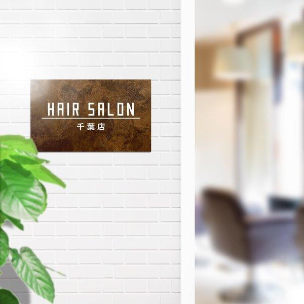 IDEA MAKER 看板 屋外 製作 看板立て 表札 おしゃれ シール 入稿