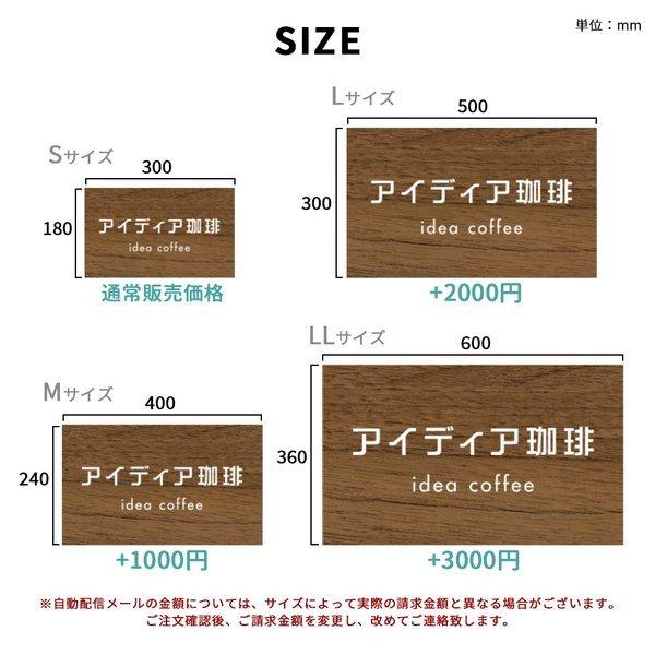 IDEA MAKER 看板 屋外 製作 看板立て 表札 おしゃれ シール 入稿