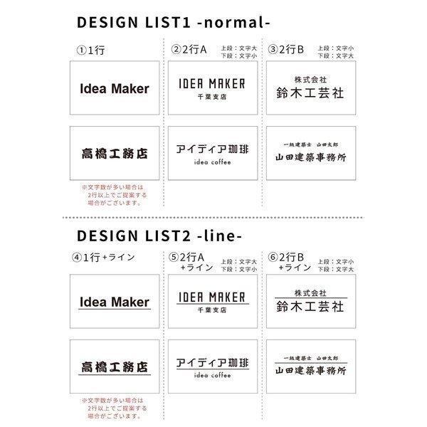 看板 屋外 製作 看板立て 表札 おしゃれ シール 入稿 ミニ看板 オフィス プレート 企業 アクリル ap-minik01 | IDEA MAKER | 08
