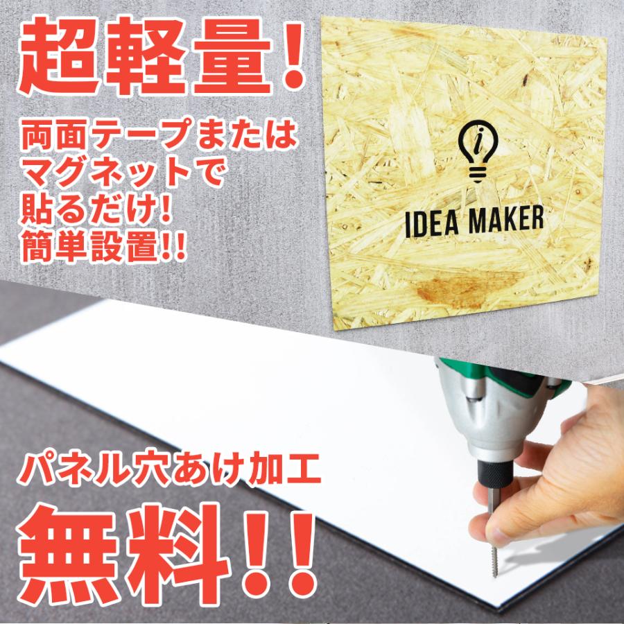 看板 屋外 製作 看板立て 表札 おしゃれ シール 入稿 ミニ看板 オフィス プレート 企業 アクリル (ap-minik02) | IDEA MAKER | 09