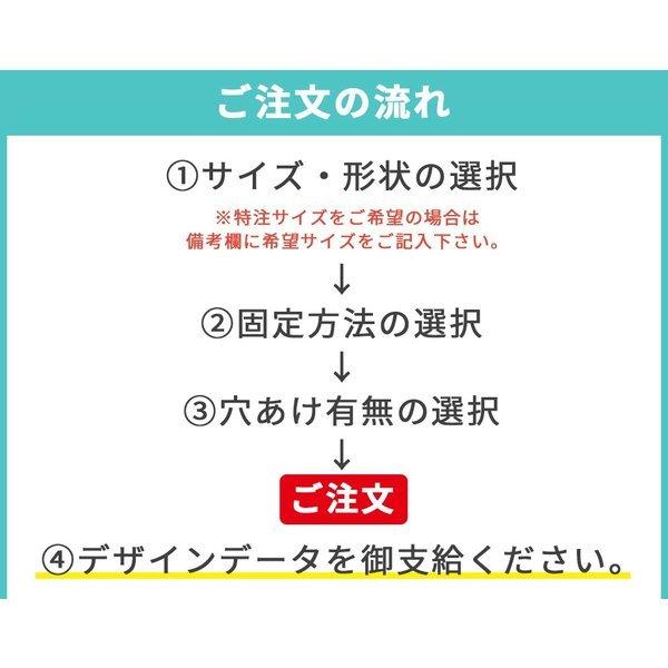 看板 屋外 製作 看板立て 表札 おしゃれ シール 入稿 ミニ看板 オフィス プレート 企業 アクリル (ap-minik02) | IDEA MAKER | 07