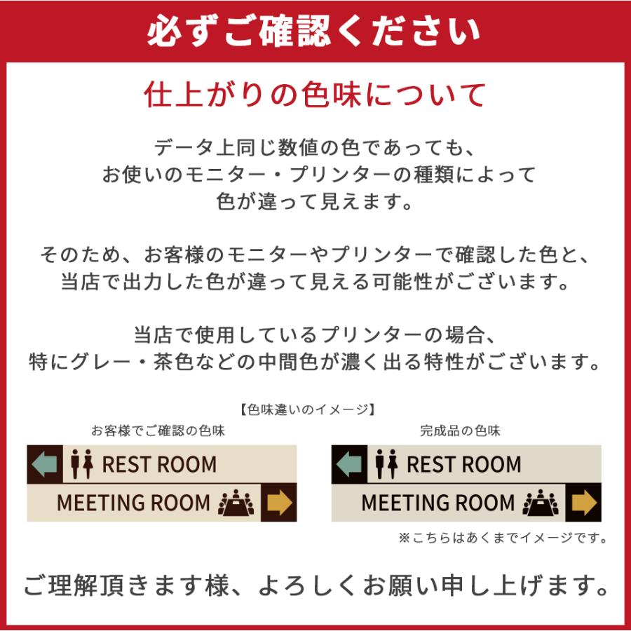 看板 屋外 製作 看板立て 表札 おしゃれ シール 入稿 ミニ看板 オフィス プレート 企業 アクリル (ap-minik02) | IDEA MAKER | 13