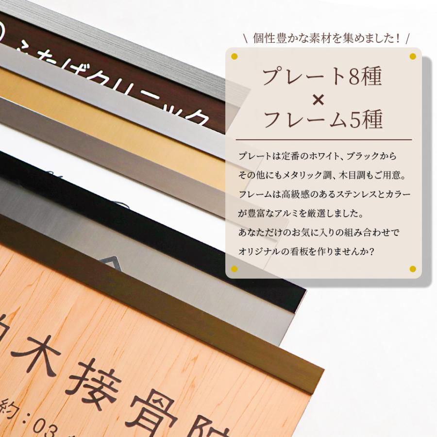 看板 屋外 製作 看板立て 表札 おしゃれ シール 入稿 ミニ看板 オフィス プレート 企業 アクリル (Cornice)(ap-minik03) | IDEA MAKER | 17