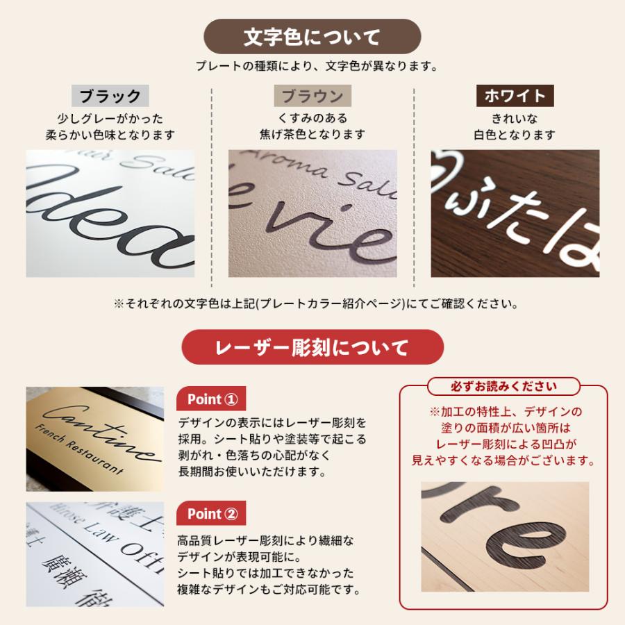 看板 屋外 製作 看板立て 表札 おしゃれ シール 入稿 ミニ看板 オフィス プレート 企業 アクリル (Cornice)(ap-minik03) | IDEA MAKER | 05