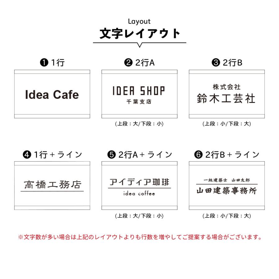 看板 屋外 製作 看板立て 表札 おしゃれ シール 入稿 ミニ看板 オフィス プレート 企業 アクリル (Cornice)(ap-minik03) | IDEA MAKER | 08