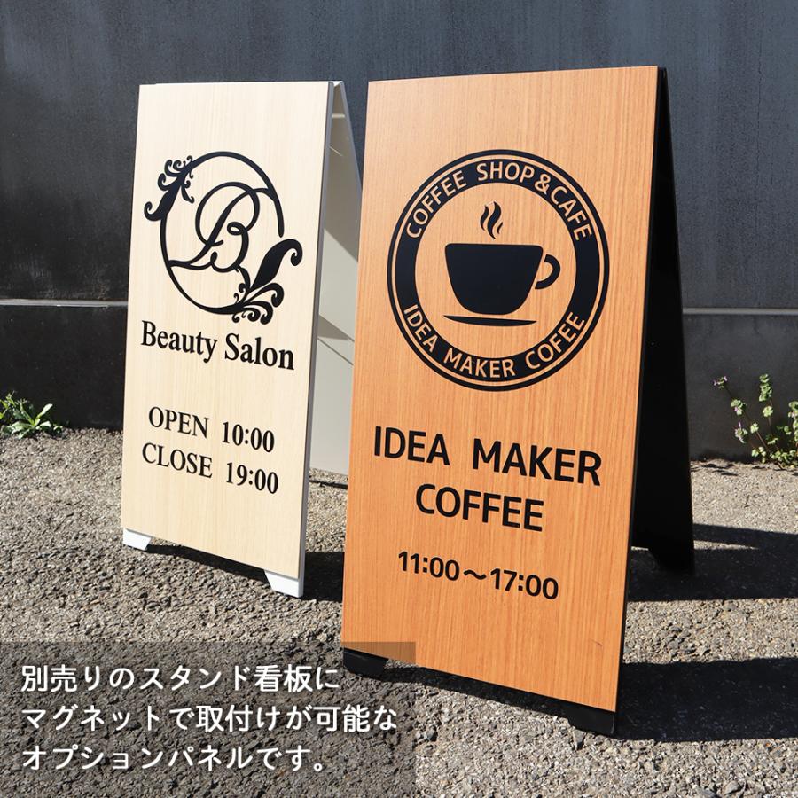 (スタンド看板用 オプションパネル1 シートタイプ) 板面340×670mm (本体別売り) A型看板 両面 屋外 シール プレート 看板 店舗用 おしゃれ マグネット | IDEA MAKER | 01