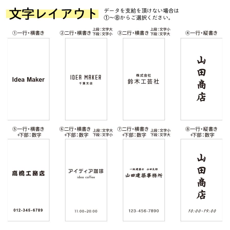 (スタンド看板用 オプションパネル1 シートタイプ) 板面340×670mm (本体別売り) A型看板 両面 屋外 シール プレート 看板 店舗用 おしゃれ マグネット | IDEA MAKER | 09