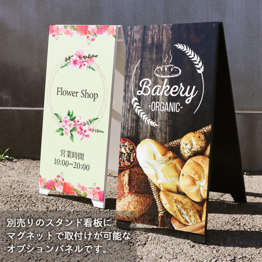 (スタンド看板用 オプションパネル2 プリントタイプ) 板面340×670mm (本体別売り) スタンド看板 シール プレート 看板 店舗用 おしゃれ マグネット | IDEA MAKER | 01