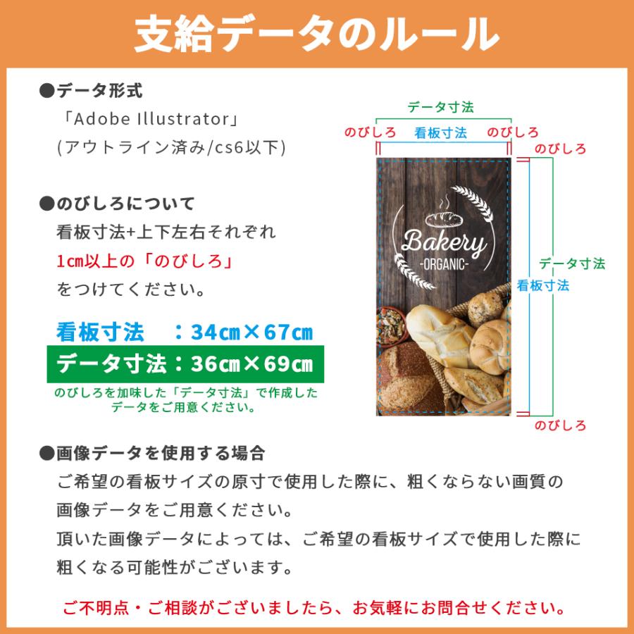(スタンド看板用 オプションパネル2 プリントタイプ) 板面340×670mm (本体別売り) スタンド看板 シール プレート 看板 店舗用 おしゃれ マグネット | IDEA MAKER | 06