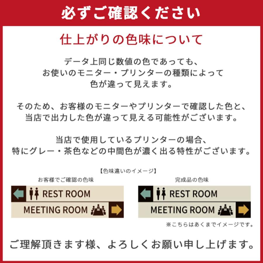 (スタンド看板用 オプションパネル2 プリントタイプ) 板面340×670mm (本体別売り) スタンド看板 シール プレート 看板 店舗用 おしゃれ マグネット | IDEA MAKER | 09