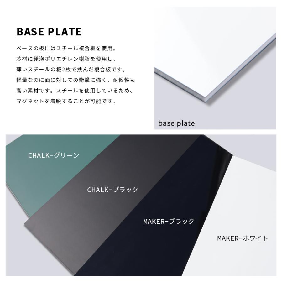 スタンド看板用オプションパネル3 黒板 ホワイトボードタイプ 板面340 670mm 本体別売り A型看板 両面 シール プレート 看板 店舗用 おしゃれ マグネット Astand Op03 Kanban Maker 通販 Yahoo ショッピング