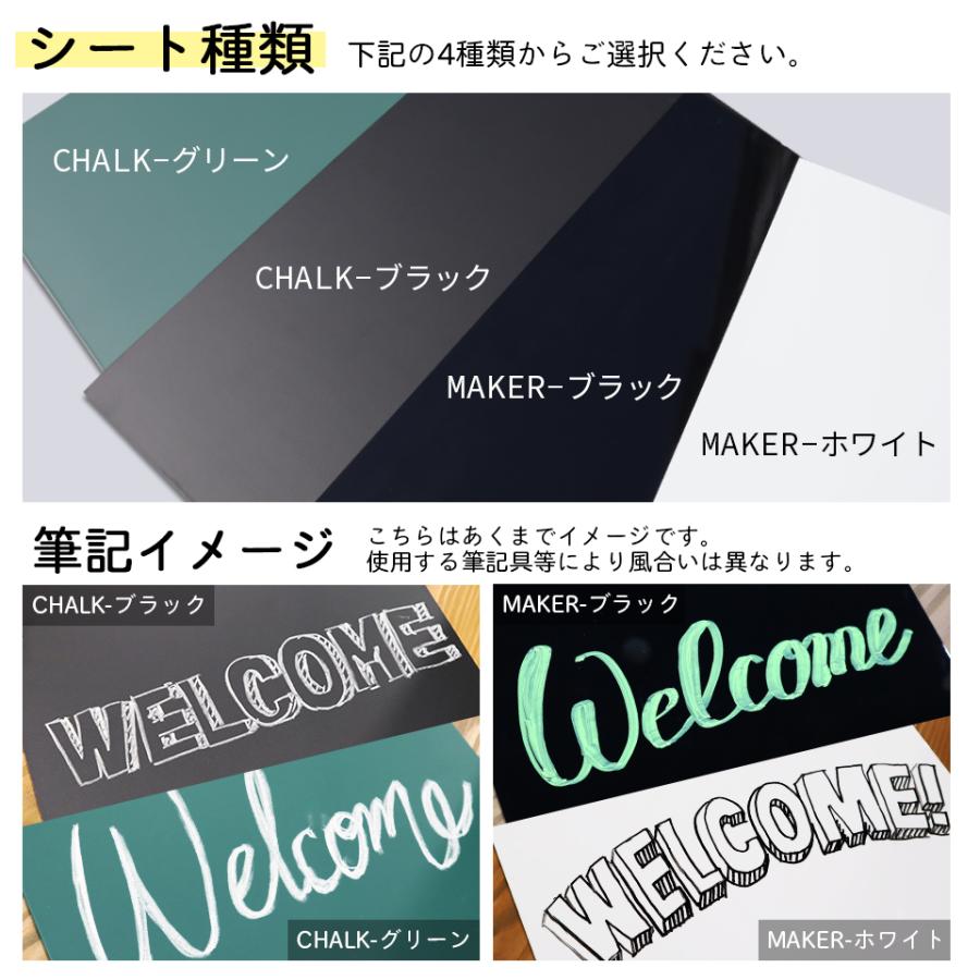 (スタンド看板用 オプションパネル3 黒板 ホワイトボードタイプ) 板面340×670mm (本体別売り) A型看板 両面 シール プレート 看板 店舗用 おしゃれ マグネット | IDEA MAKER | 06