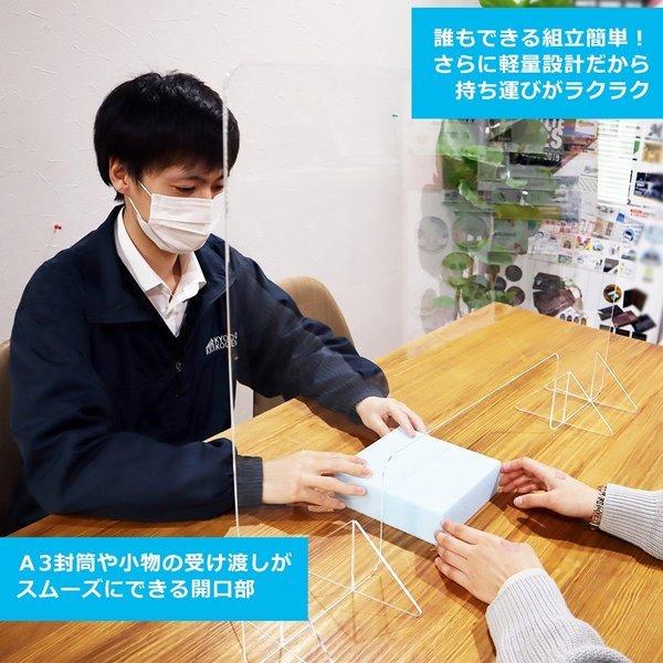 クリアパーテーションスタンド 開口あり/なしタイプ アクリル板 飛沫防止 コロナウィルス 対策グッズ 受付 カウンター  飛沫 シールド_1