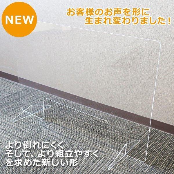 クリアパーテーションスタンド 開口あり/なしタイプ アクリル板 飛沫防止 コロナウィルス 対策グッズ 受付 カウンター  飛沫 シールド_4