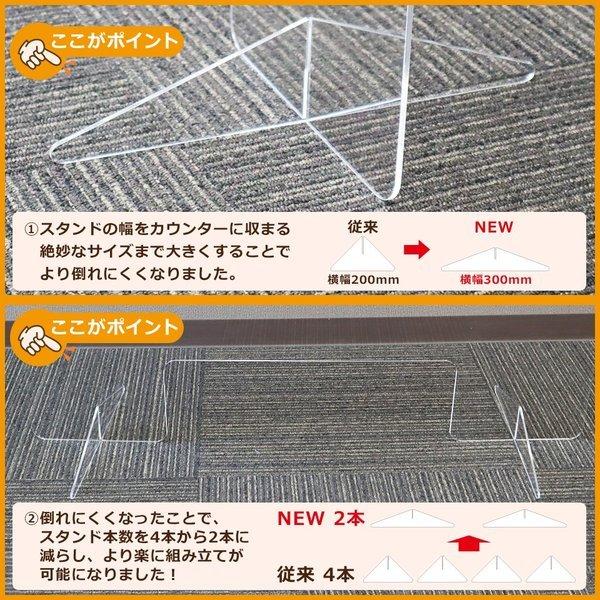 クリアパーテーションスタンド 開口あり/なしタイプ アクリル板 飛沫防止 コロナウィルス 対策グッズ 受付 カウンター  飛沫 シールド_5